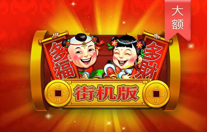 八戒体育官网登录入口网址